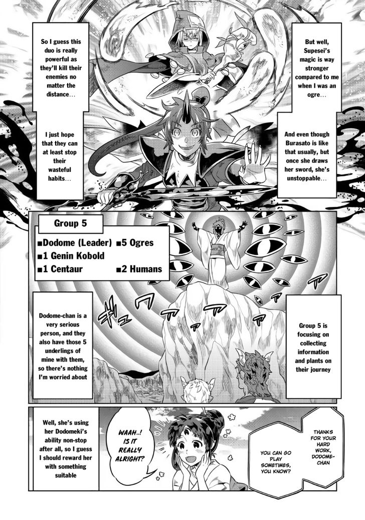 Read ReMonster Manga Online
