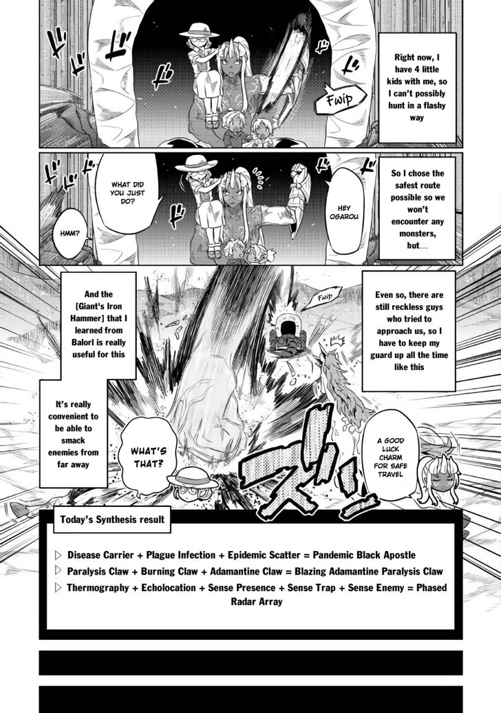 Read ReMonster Manga Online
