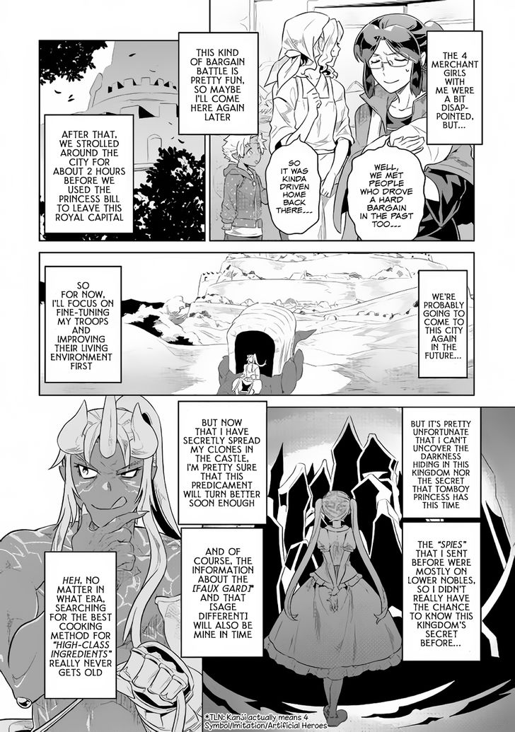Read ReMonster Manga Online