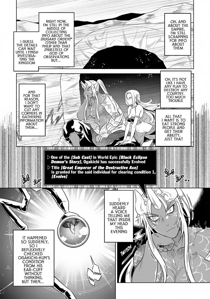 Read ReMonster Manga Online