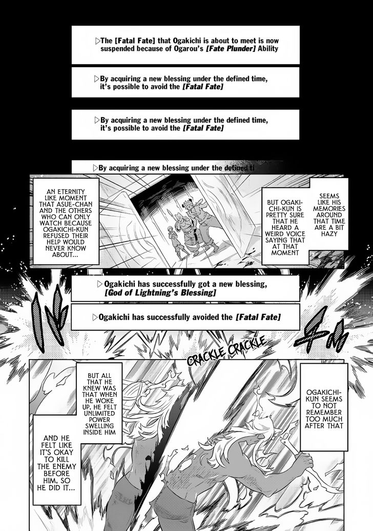 Read ReMonster Manga Online