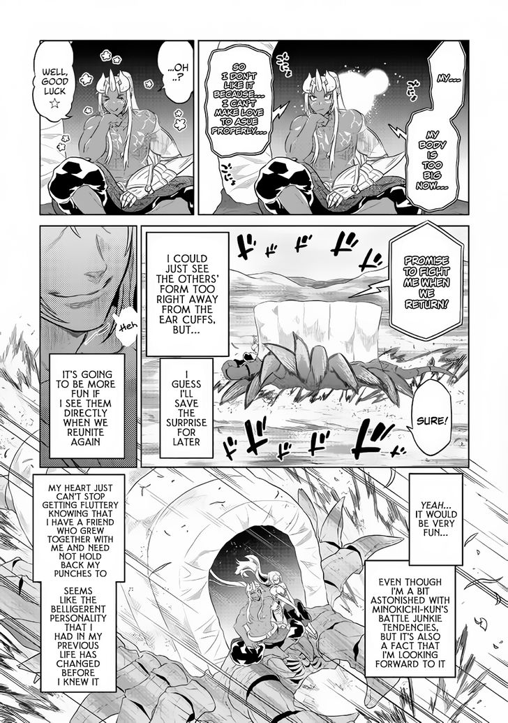 Read ReMonster Manga Online
