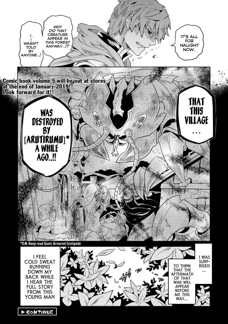 Read ReMonster Manga Online