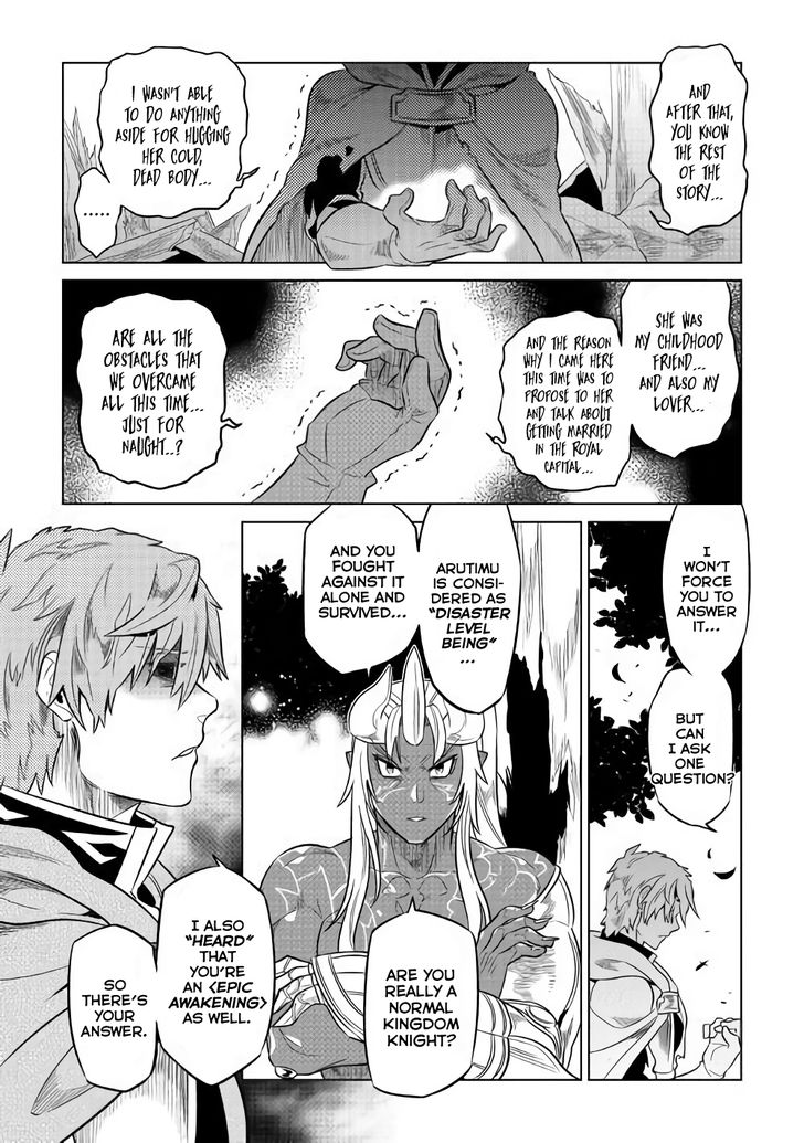 Read ReMonster Manga Online