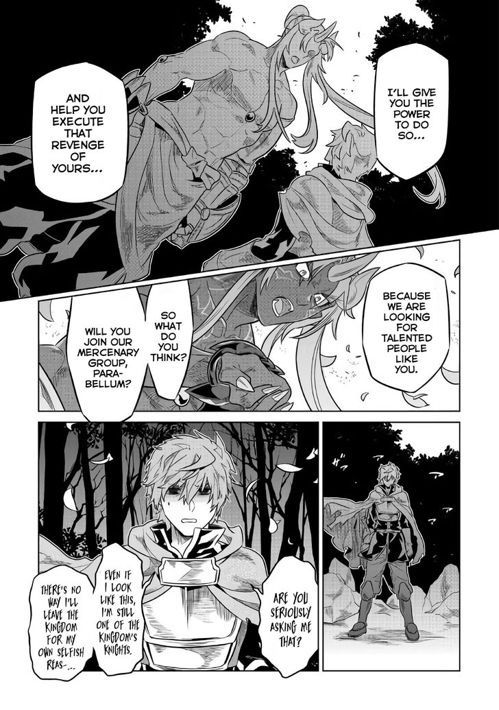 Read ReMonster Manga Online