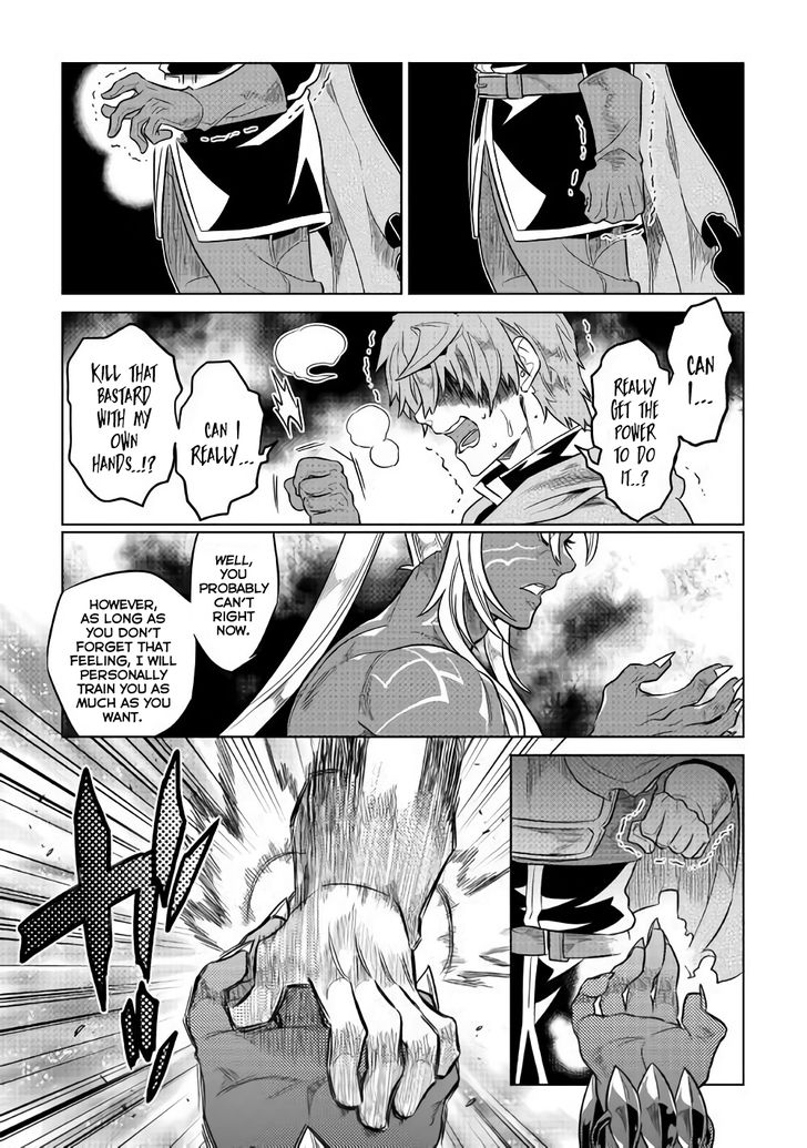 Read ReMonster Manga Online