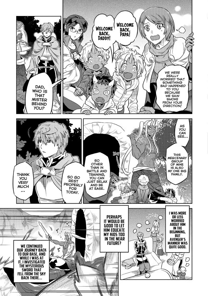 Read ReMonster Manga Online
