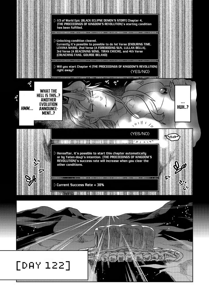 Read ReMonster Manga Online