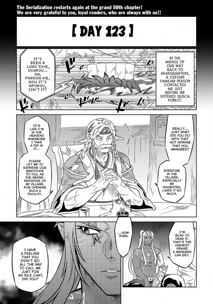 Read ReMonster Manga Online