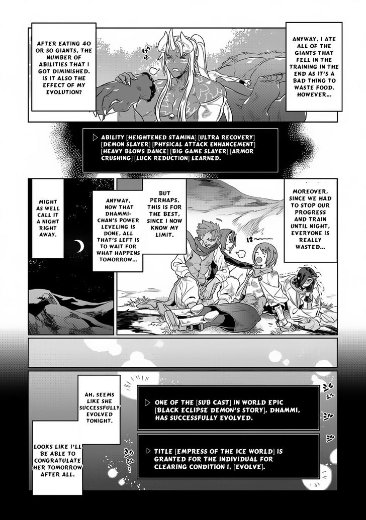 Read ReMonster Manga Online