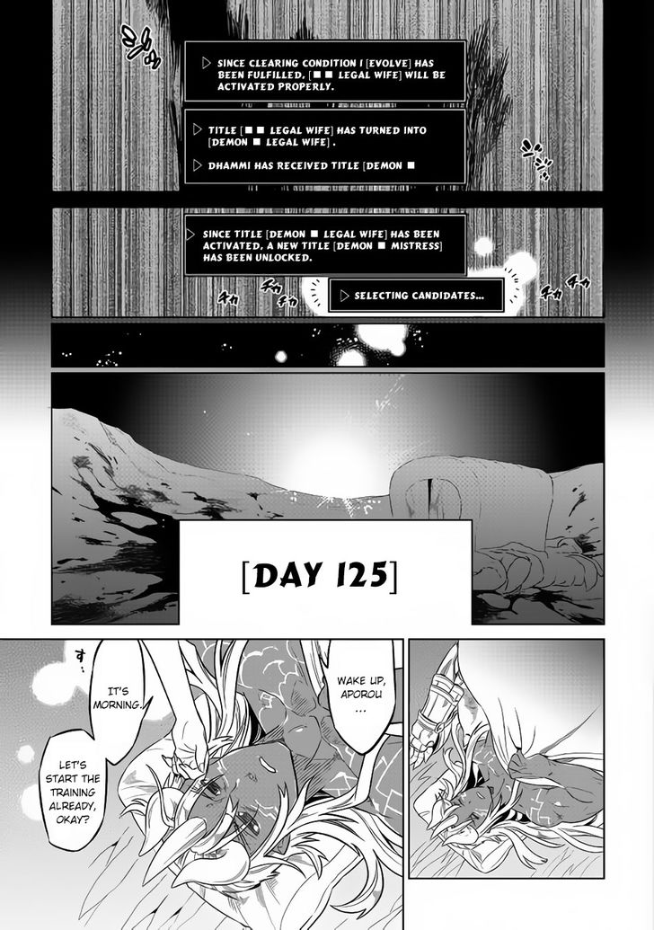 Read ReMonster Manga Online