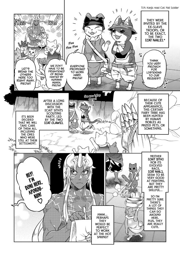 Read ReMonster Manga Online