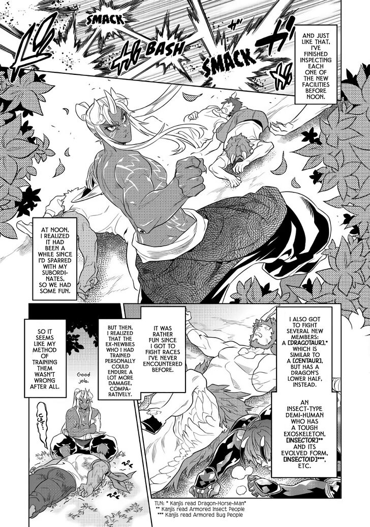Read ReMonster Manga Online
