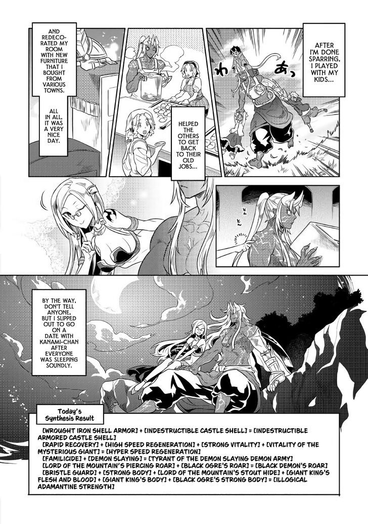 Read ReMonster Manga Online
