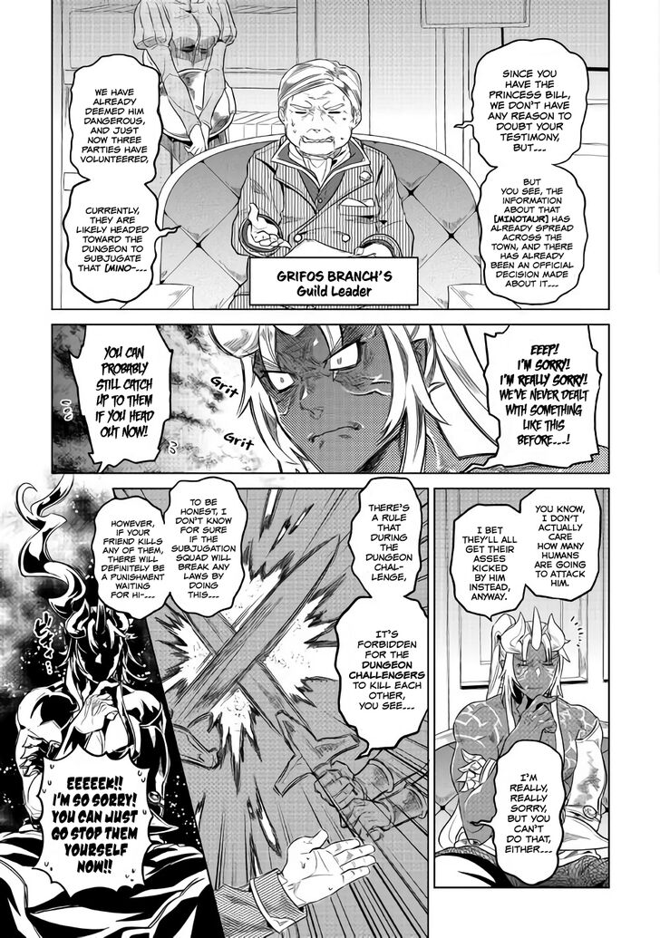 Read ReMonster Manga Online