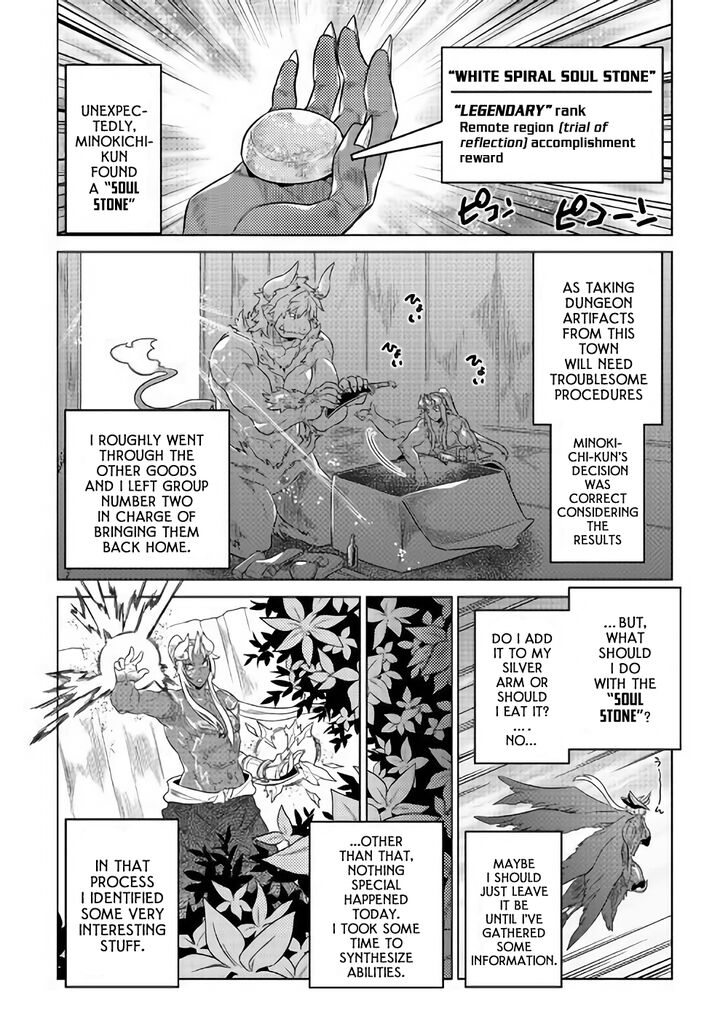 Read ReMonster Manga Online