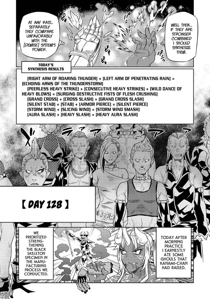 Read ReMonster Manga Online