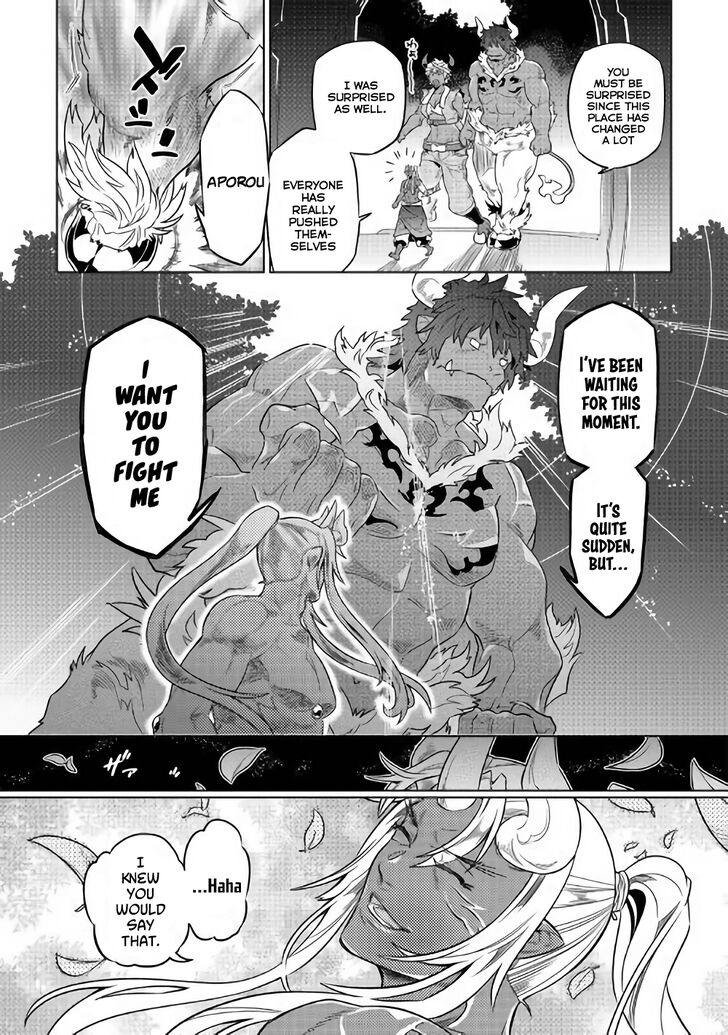 Read ReMonster Manga Online