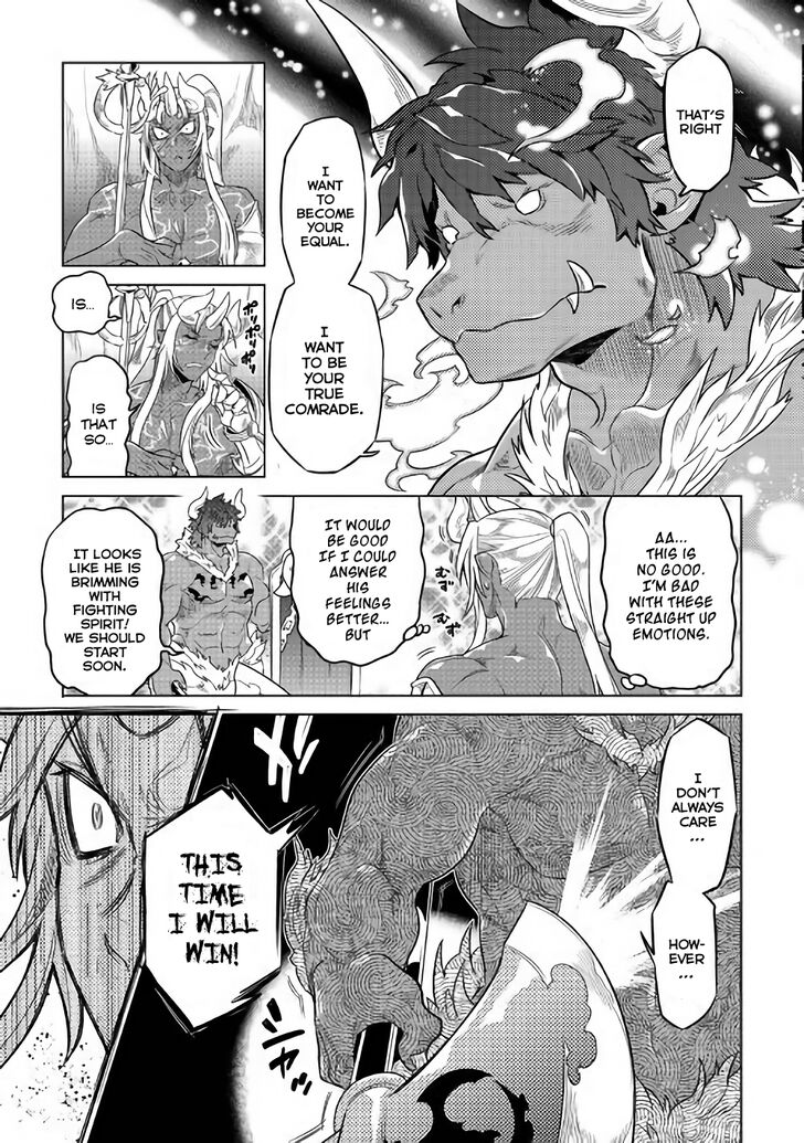 Read ReMonster Manga Online