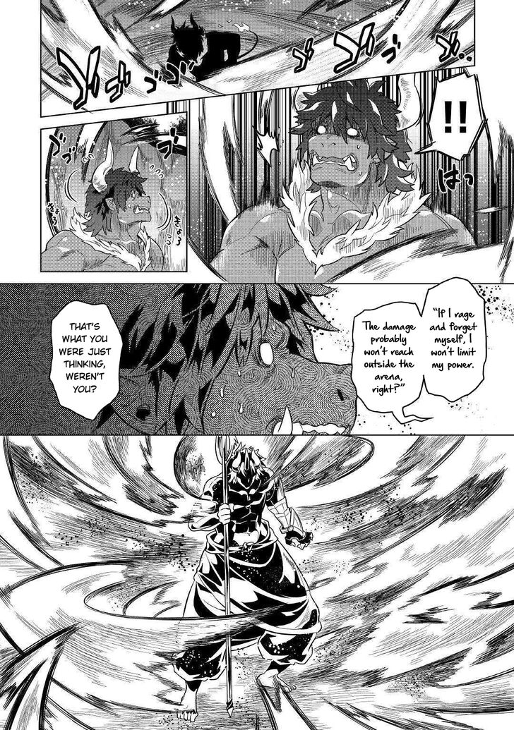 Read ReMonster Manga Online