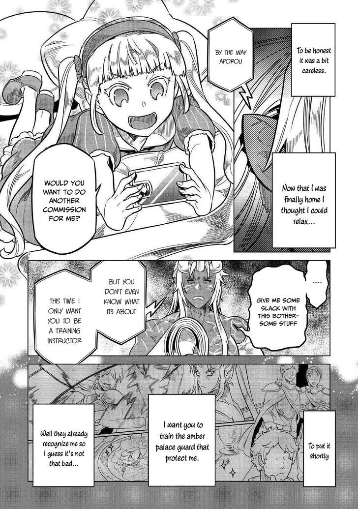 Read ReMonster Manga Online