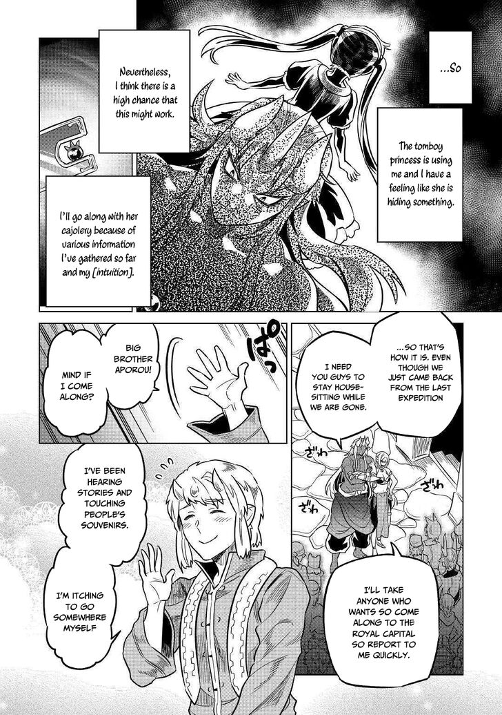 Read ReMonster Manga Online