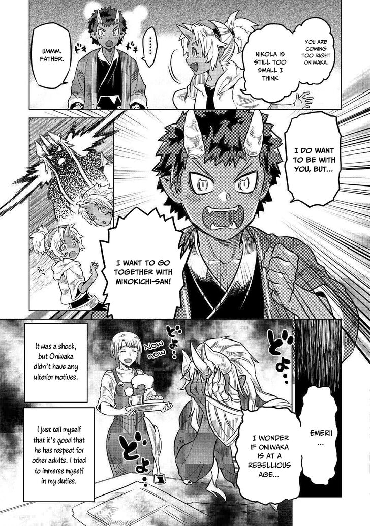 Read ReMonster Manga Online