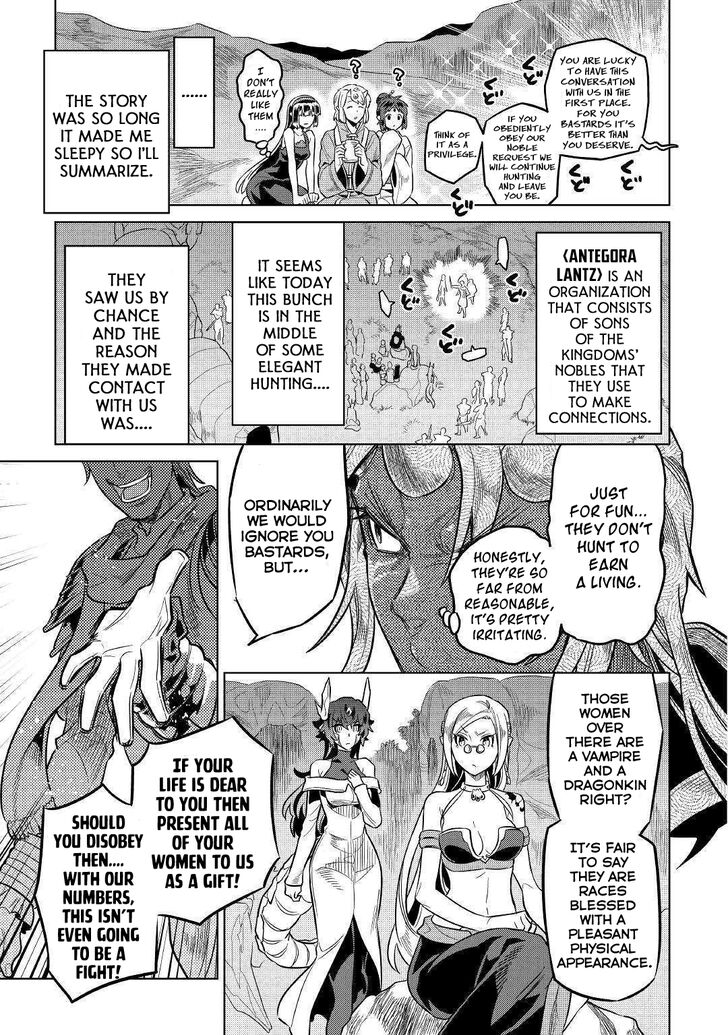 Read ReMonster Manga Online
