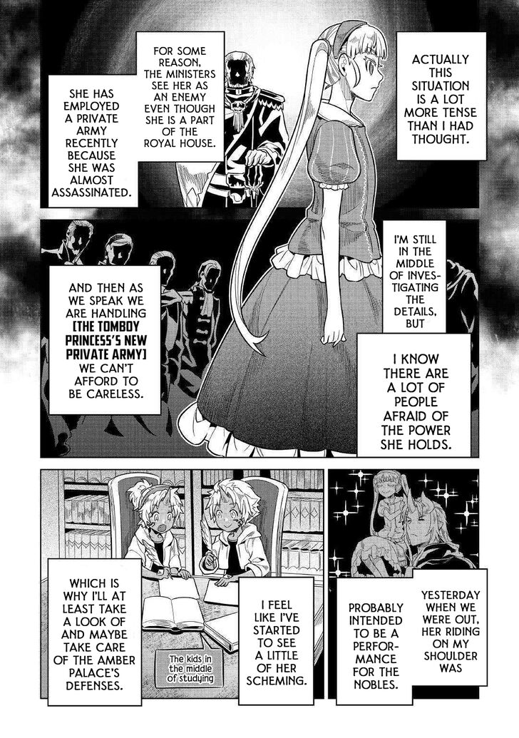 Read ReMonster Manga Online