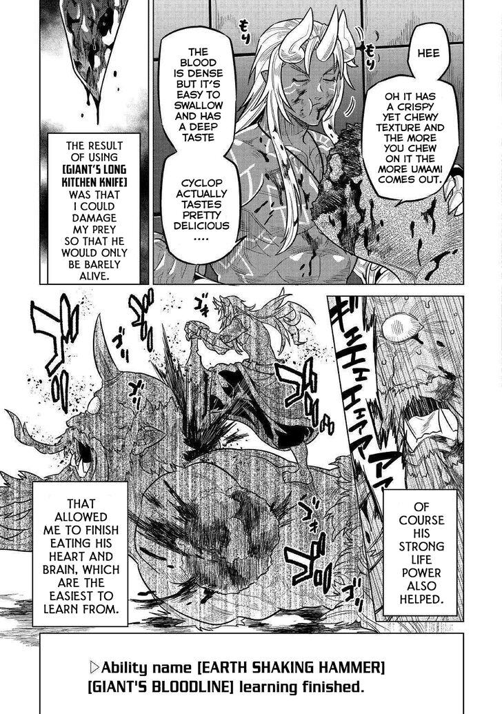 Read ReMonster Manga Online