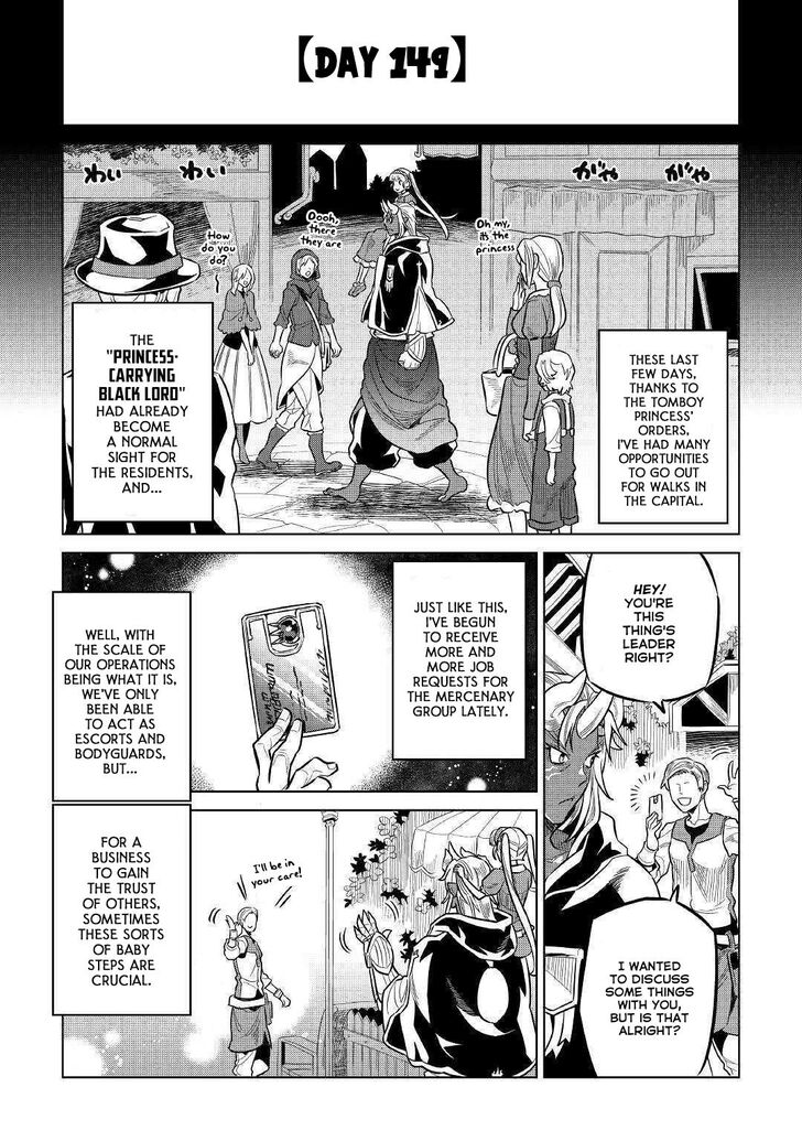 Read ReMonster Manga Online