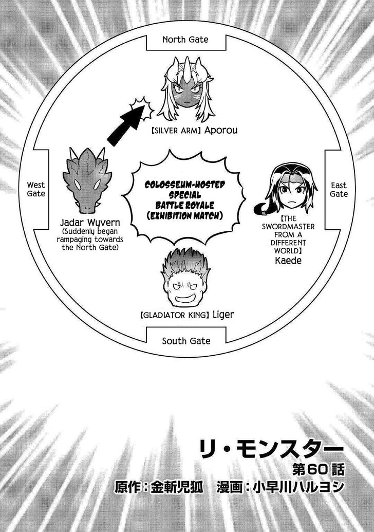 Read ReMonster Manga Online