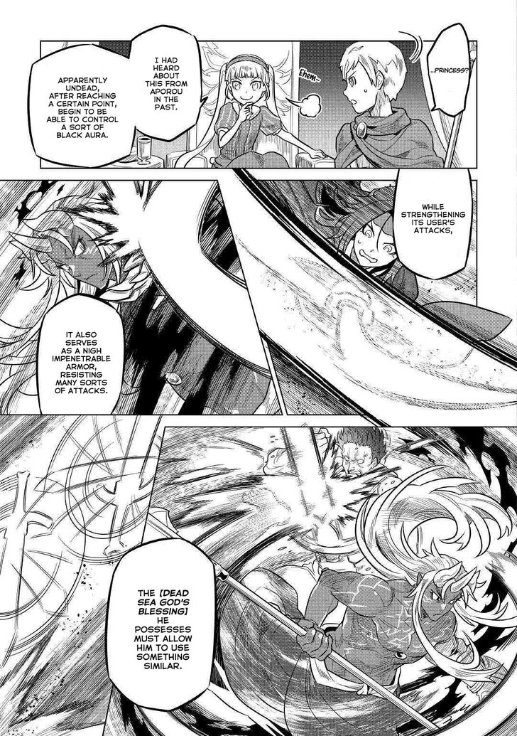Read ReMonster Manga Online