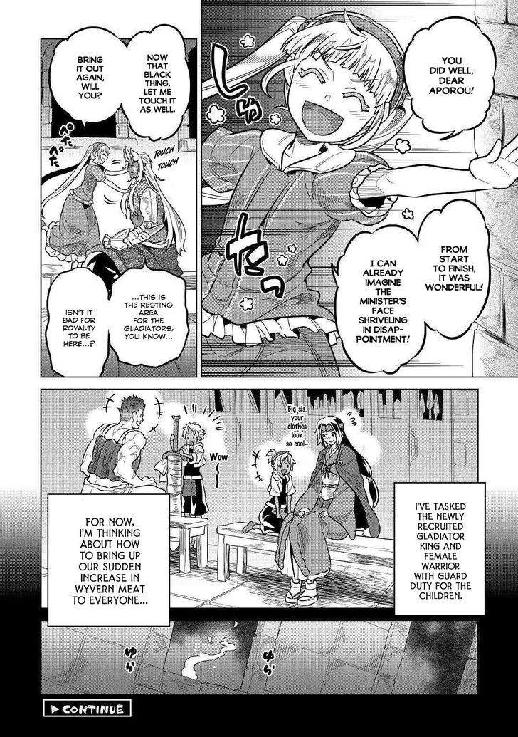 Read ReMonster Manga Online