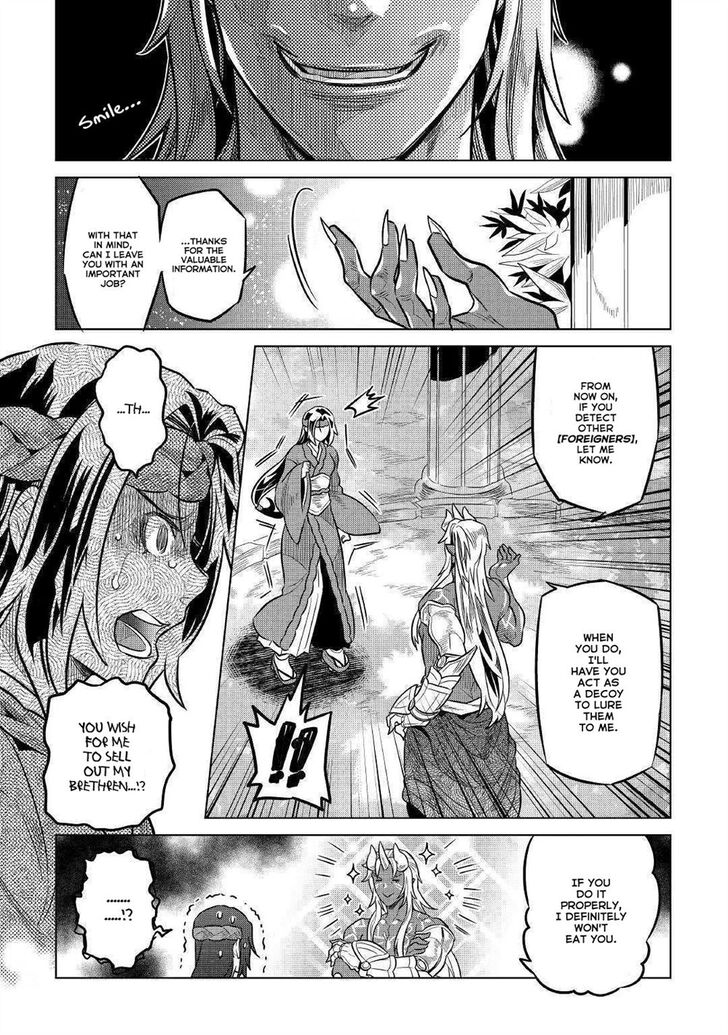 Read ReMonster Manga Online