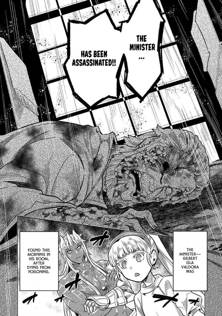 Read ReMonster Manga Online