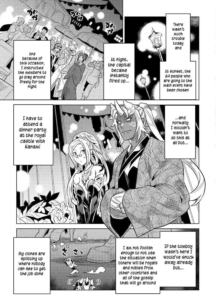 Read ReMonster Manga Online