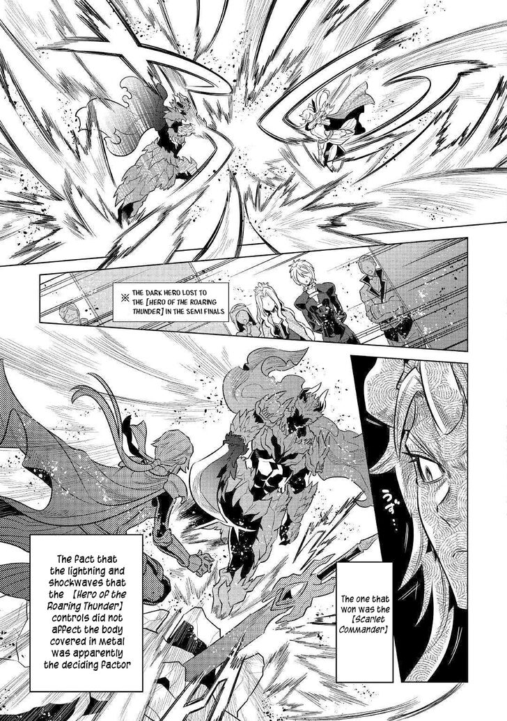 Read ReMonster Manga Online