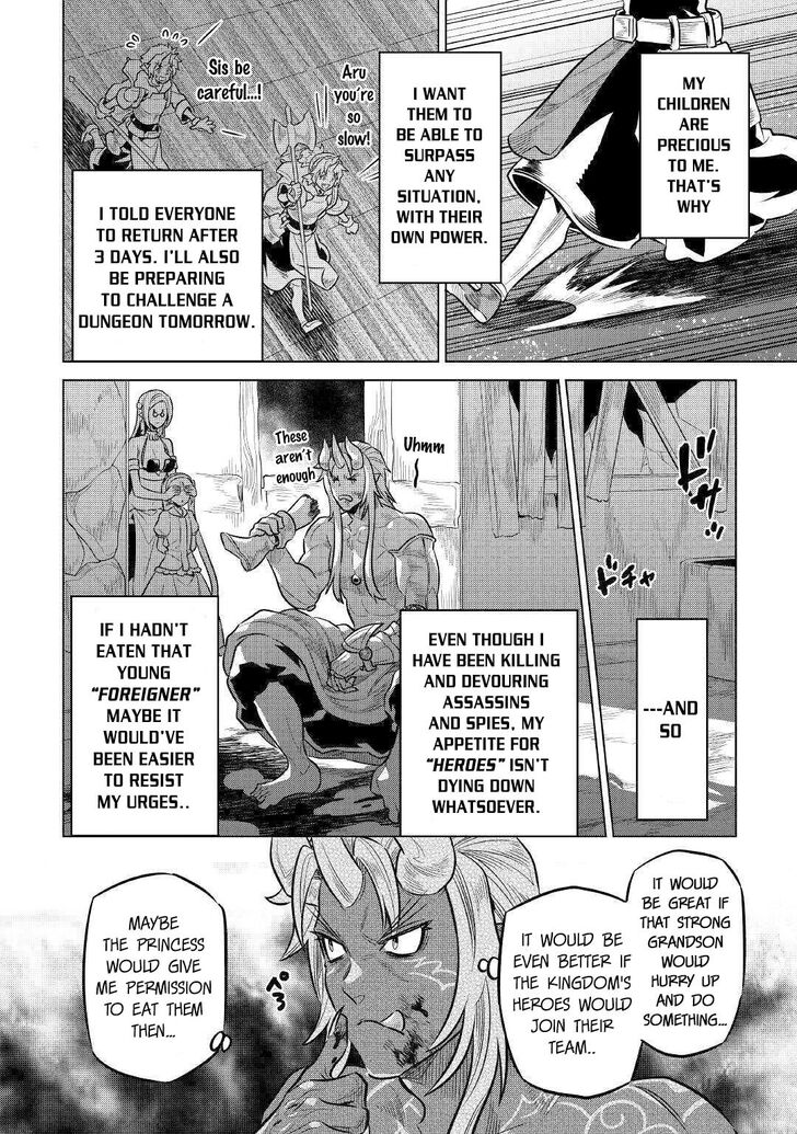 Read ReMonster Manga Online