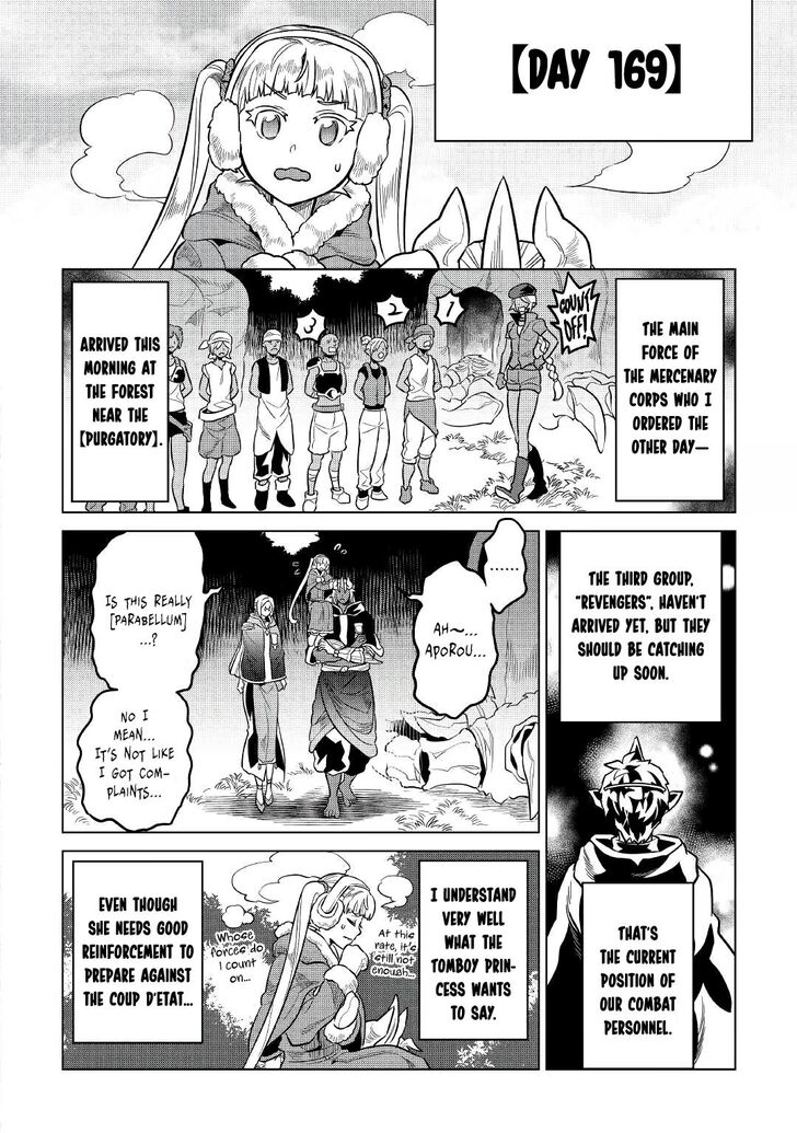 Read ReMonster Manga Online