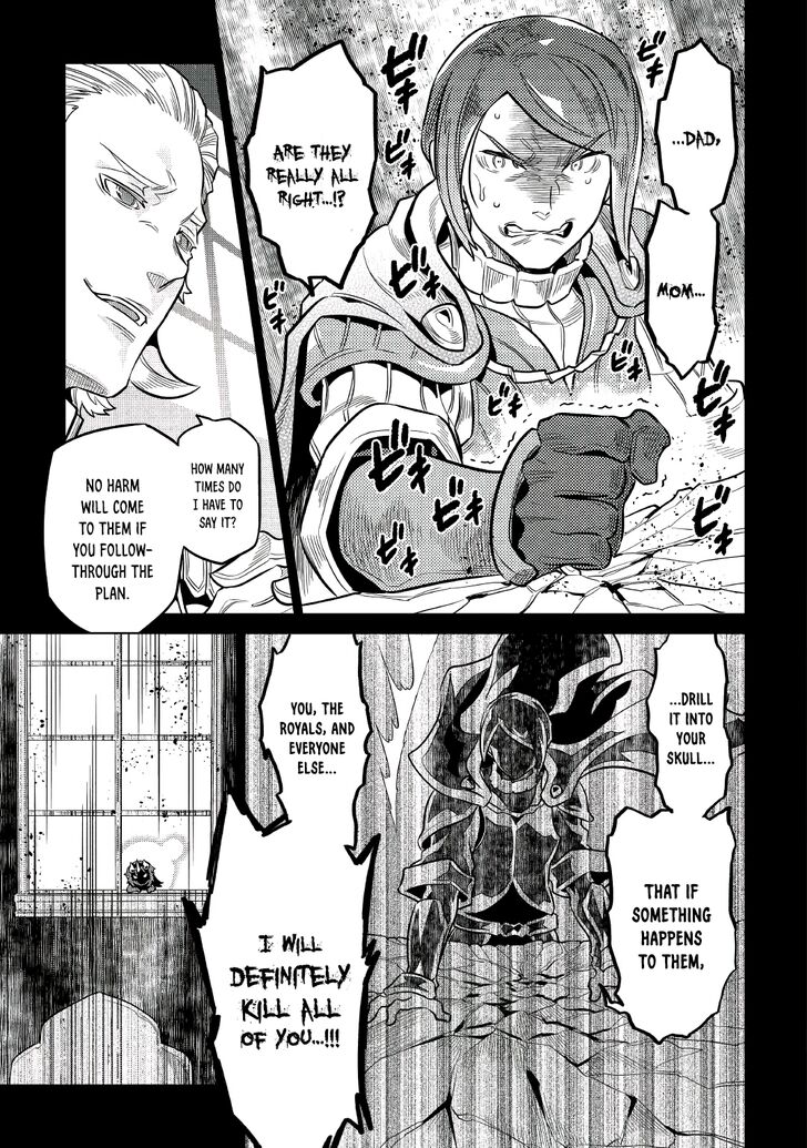 Read ReMonster Manga Online