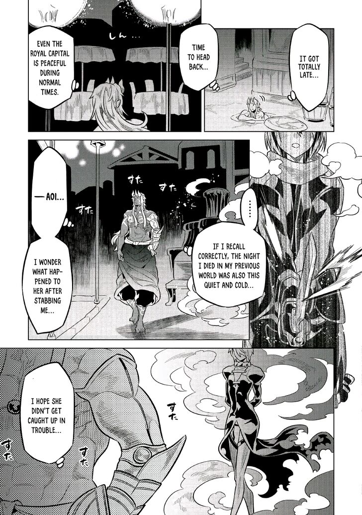 Read ReMonster Manga Online