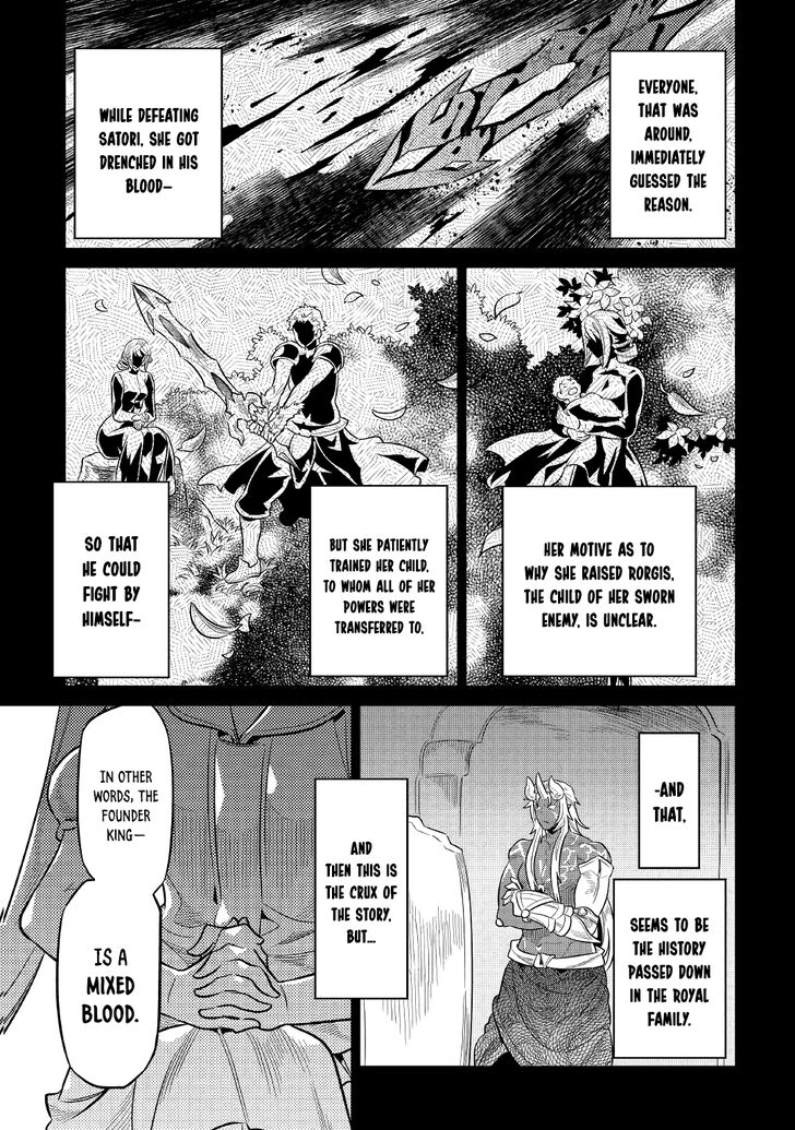 Read ReMonster Manga Online