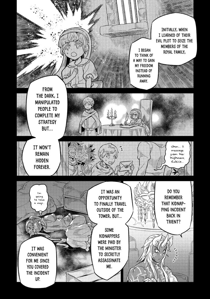Read ReMonster Manga Online