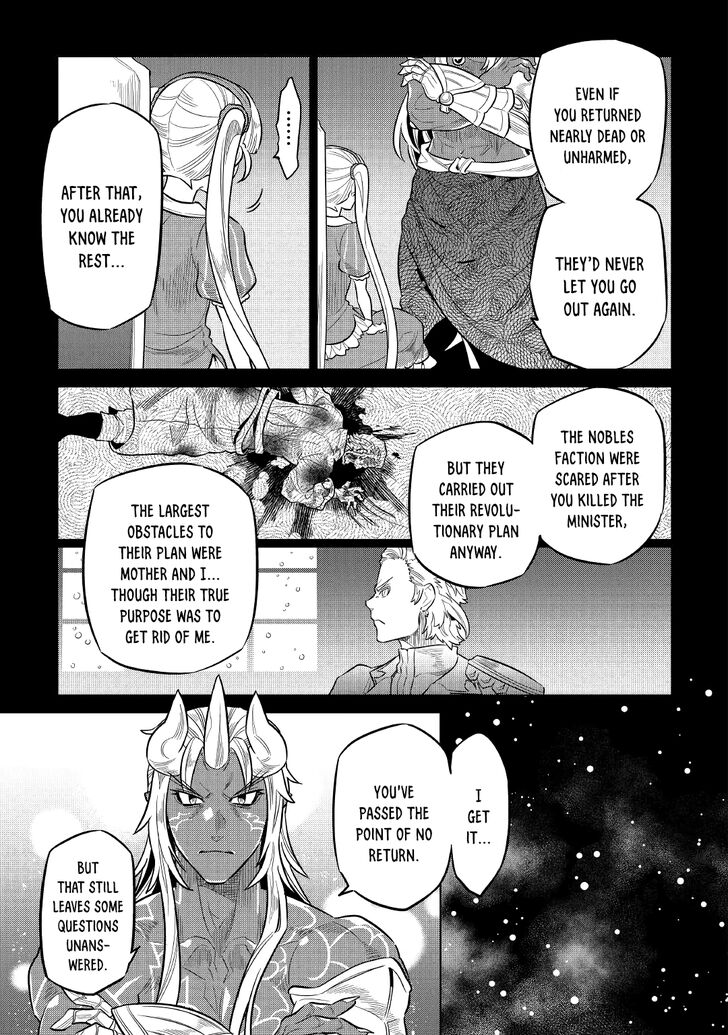 Read ReMonster Manga Online