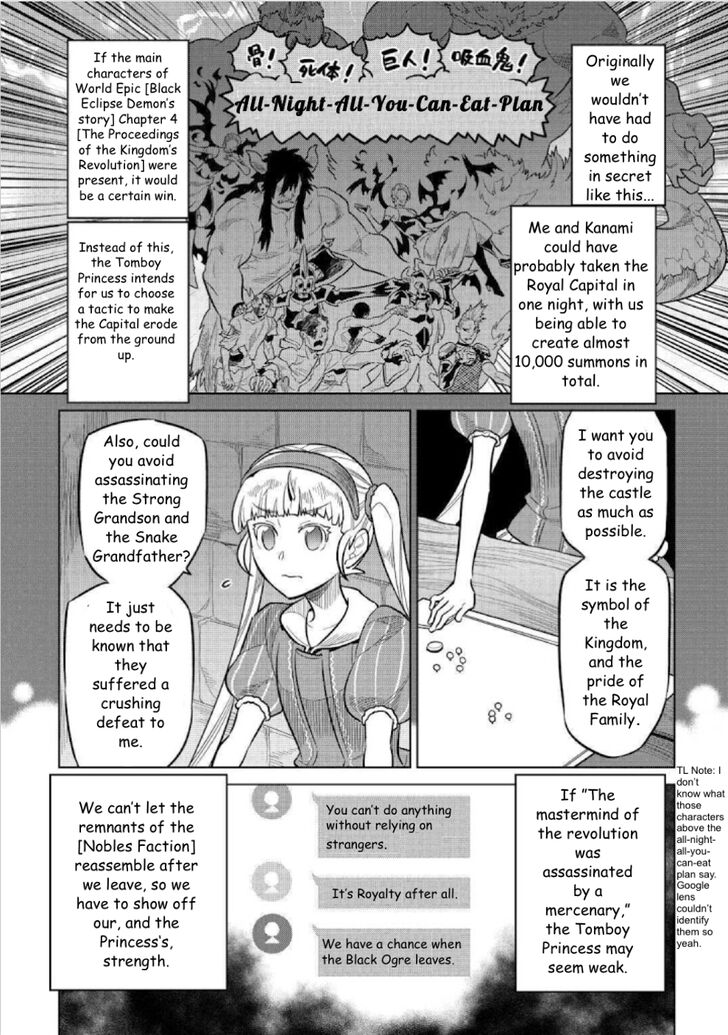 Read ReMonster Manga Online