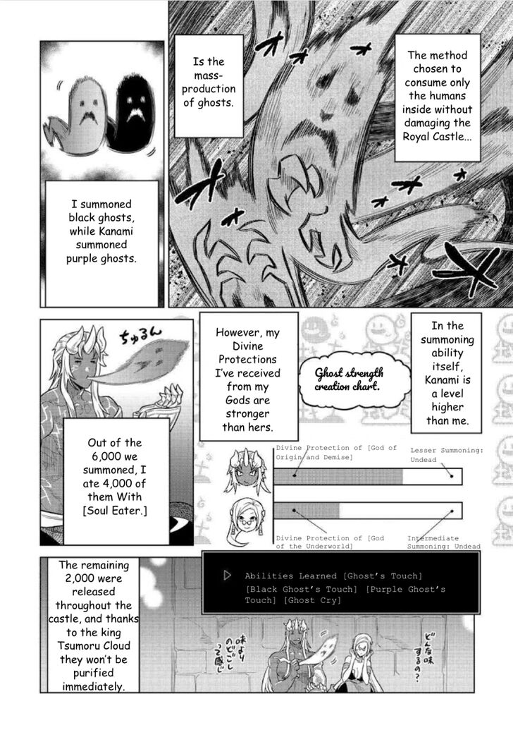 Read ReMonster Manga Online