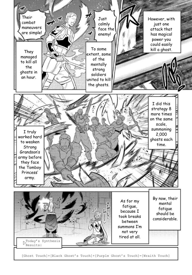 Read ReMonster Manga Online
