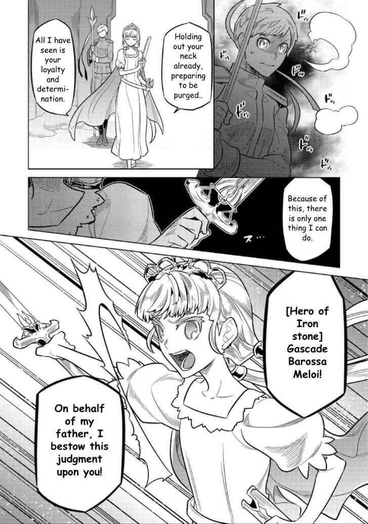 Read ReMonster Manga Online