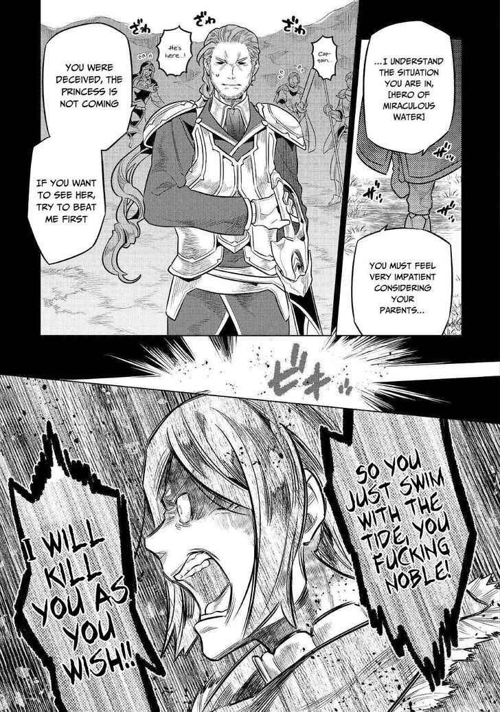 Read ReMonster Manga Online